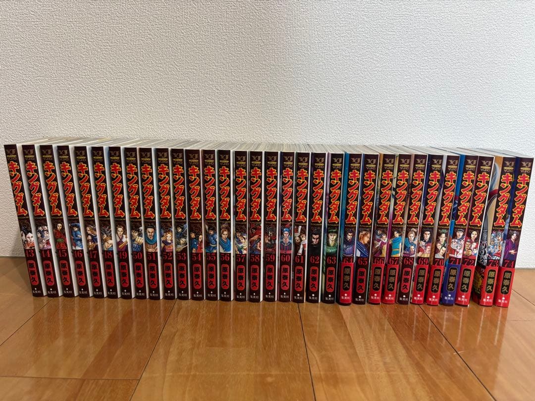 キングダム　全巻セット(74巻)