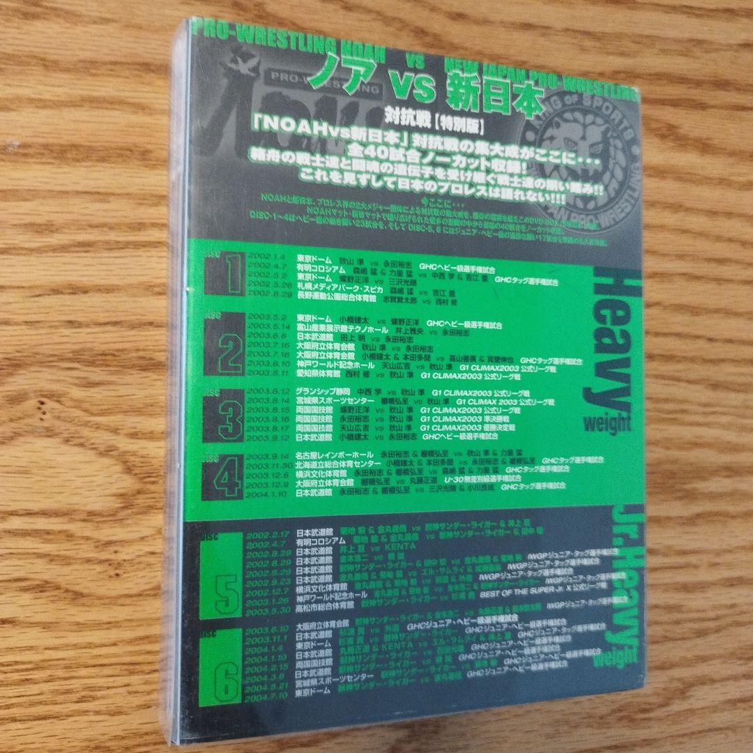 PRO-WRESTLING NOAHvs新日本プロレス DVD 6枚組