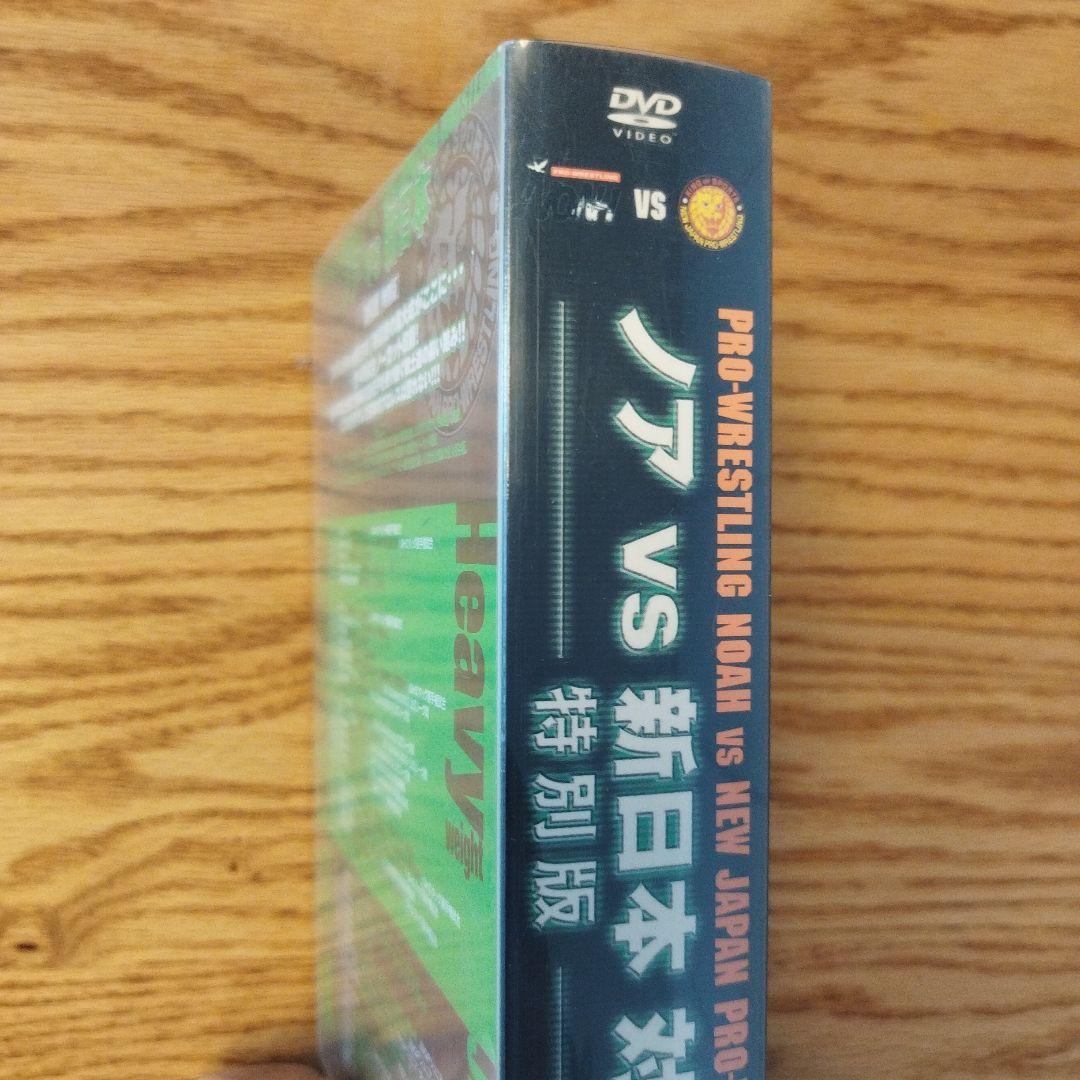 PRO-WRESTLING NOAHvs新日本プロレス DVD 6枚組