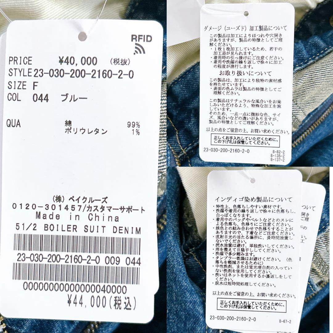 新品タグ付き✨ スピックアンドスパン 5 1/2 デニム オールインワン 近年