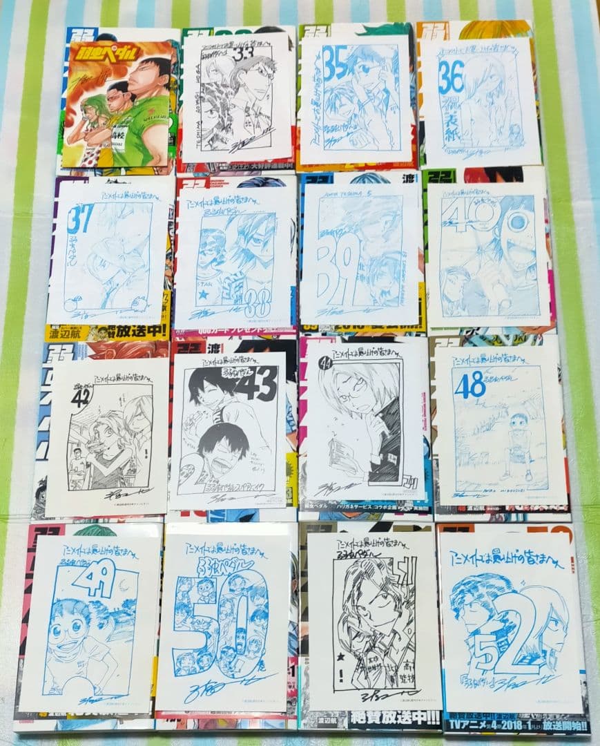 「弱虫ペダル 1〜94巻＋関連本12冊 計106冊」8巻から全巻初版帯付