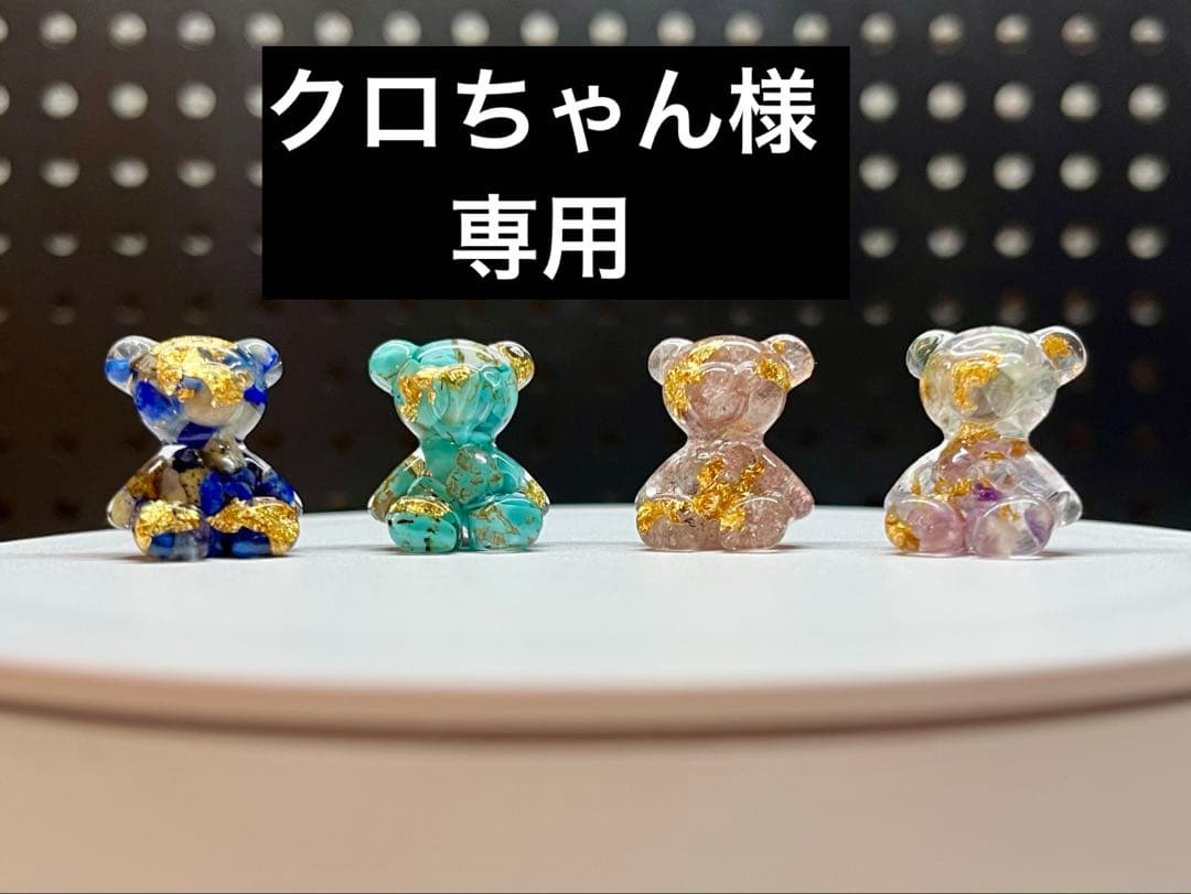 クロちゃんおまとめ✧*。