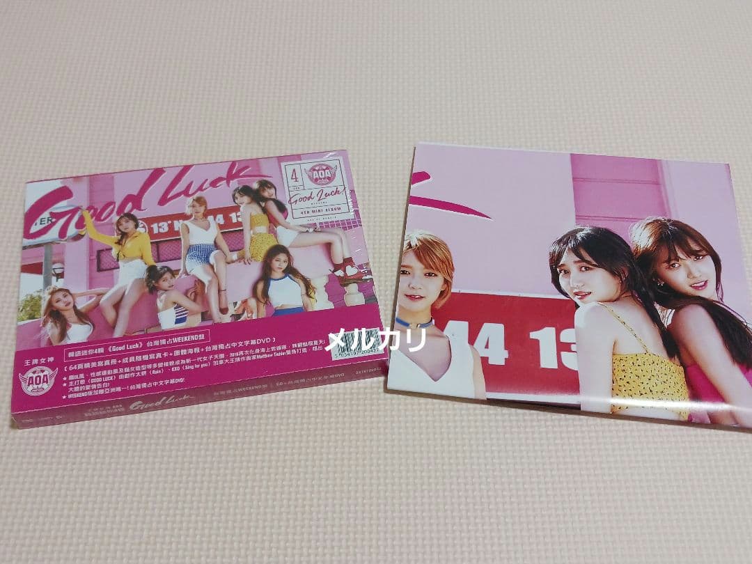 AOA Good Luck B Ver 台湾独占盤 CD+DVD