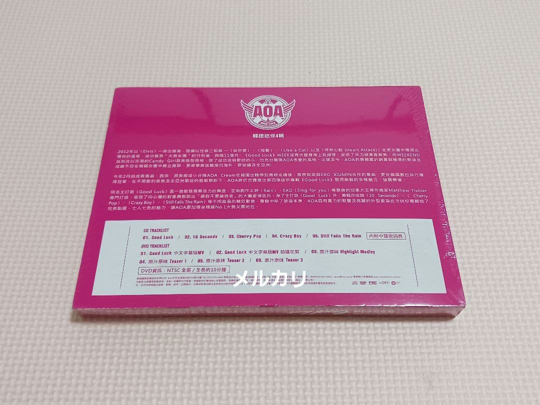 AOA Good Luck B Ver 台湾独占盤 CD+DVD