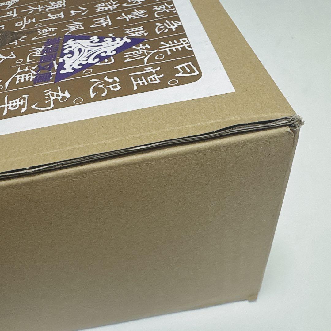 【美品】　箱付き 三国志 全30巻完結セット