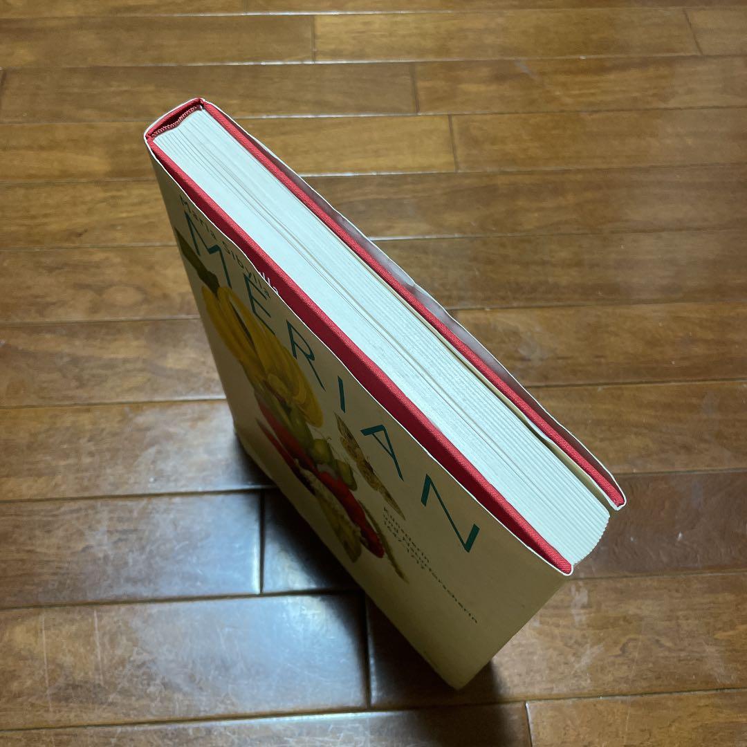 Maria Sibylla Merian 植物画とドイツ語解説