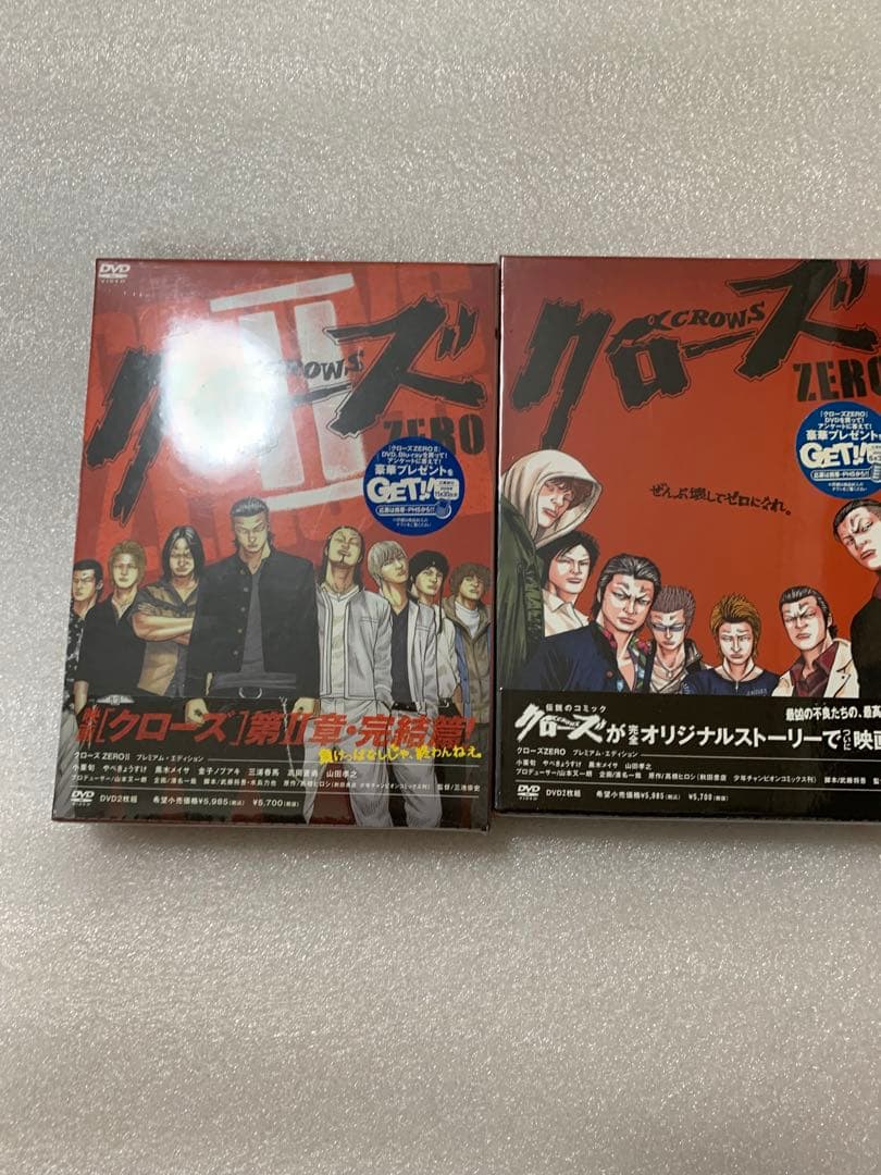 クローズZERO I & II DVDセット