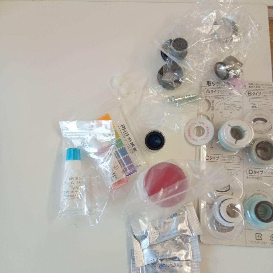 家庭用水素水生成機　Humanwater HU-121 浄水器