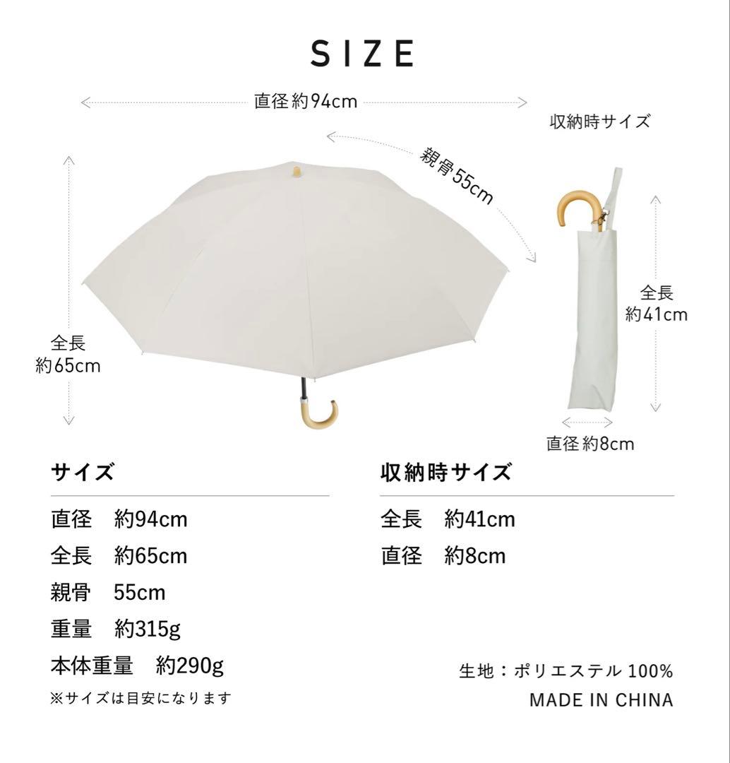 COKAGE+ 木手元 55cm 2way折りたたみ日傘