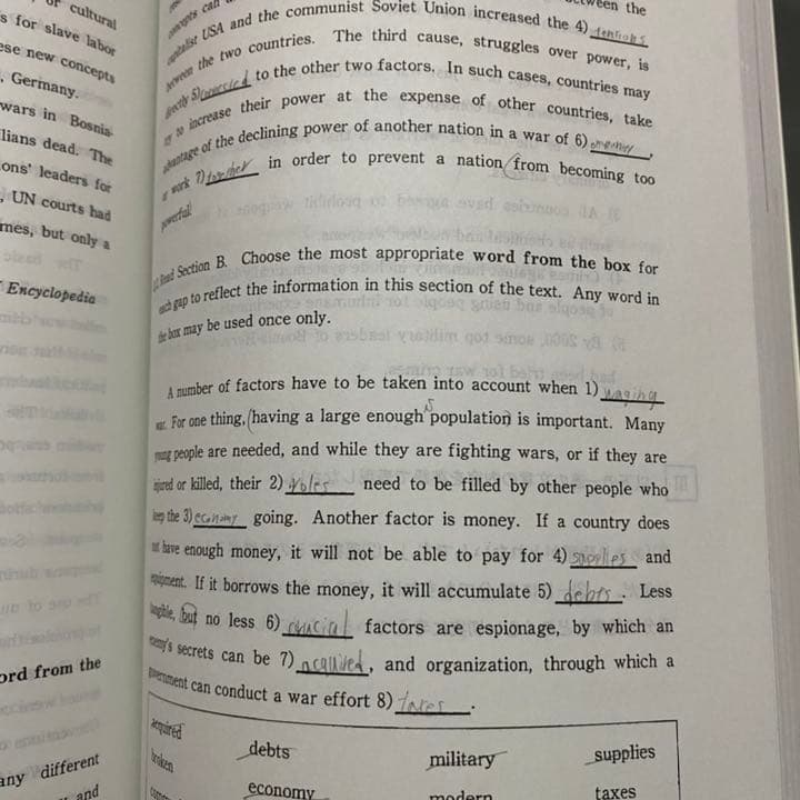 赤本　千葉大学　文系　前期日程　2004年～2019年　16年分
