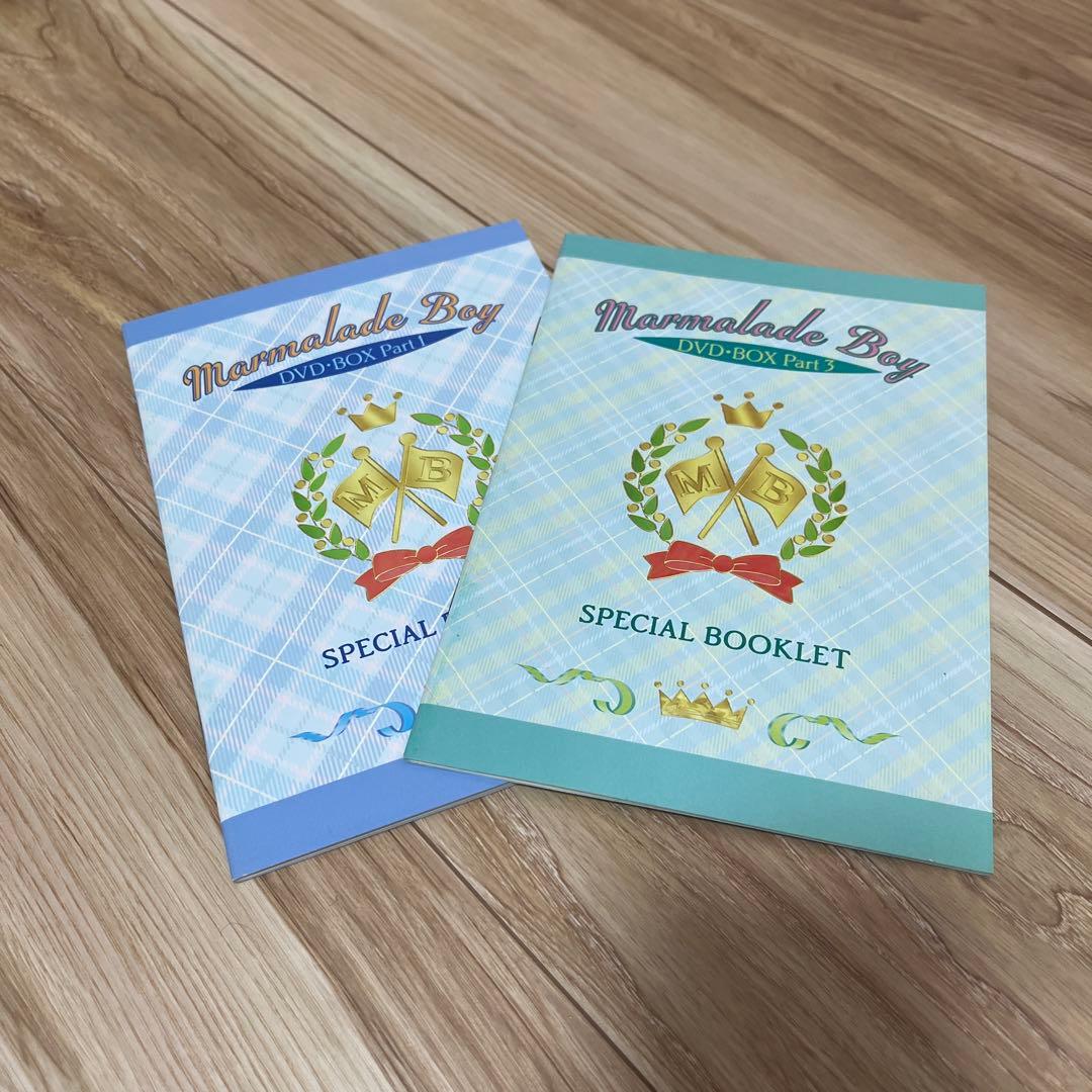 ママレード・ボーイDVDBOX3巻セット