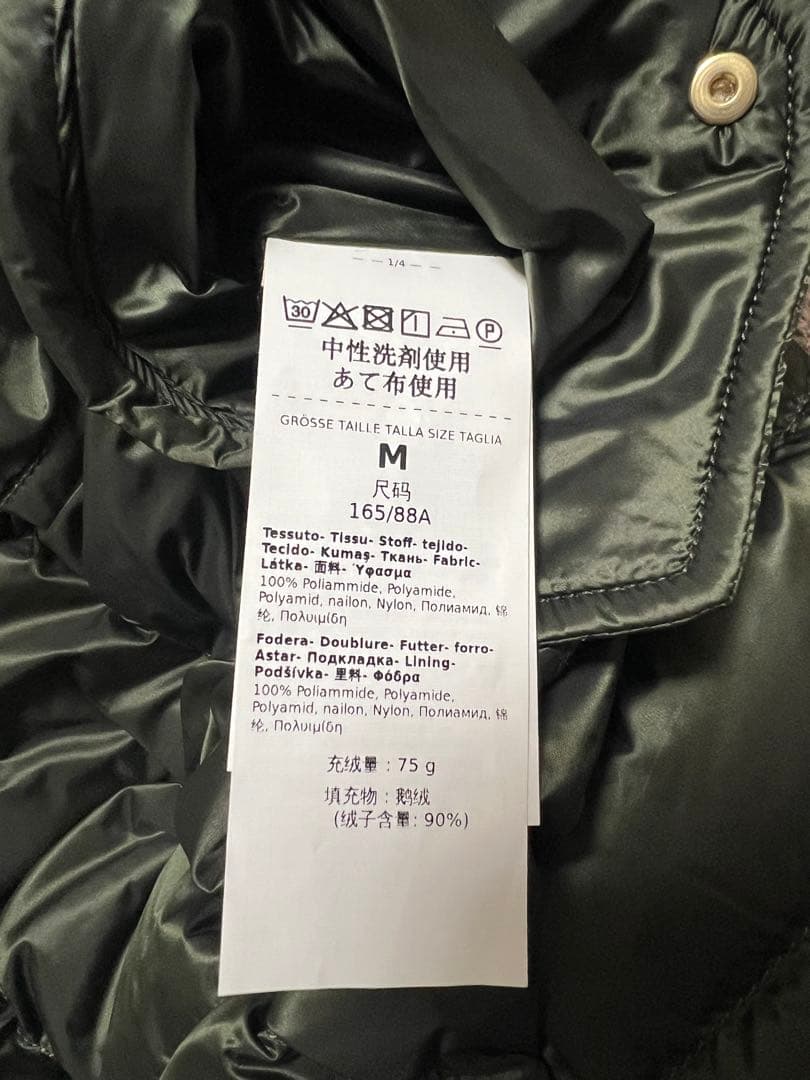 宝物マックスマーラTha Cube ポンチョダウン　カーキ　Mサイズ