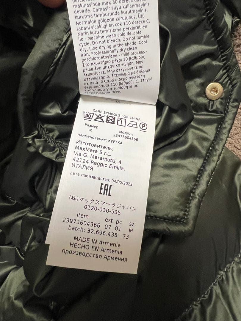 宝物マックスマーラTha Cube ポンチョダウン　カーキ　Mサイズ