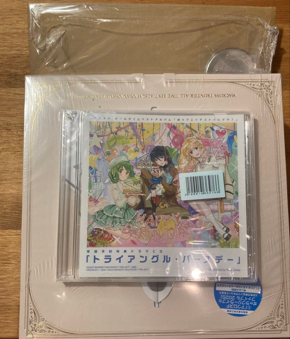 シリアル有！マクロスF オールタイムベストアルバムデカルチャー特装盤完全生産限定