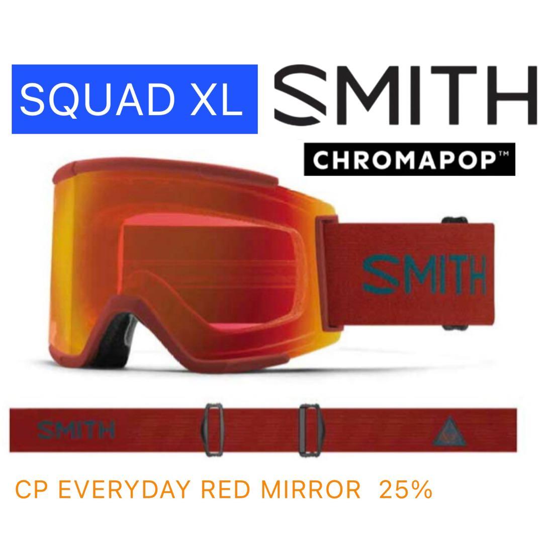 【国内正規品】 SMITH SQUAD XL 2レンズ RED スミス ゴーグル