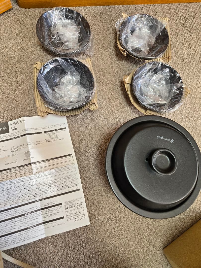 【期間限定】新品未使用 peak スノーピーク 土鍋膳 CS-580