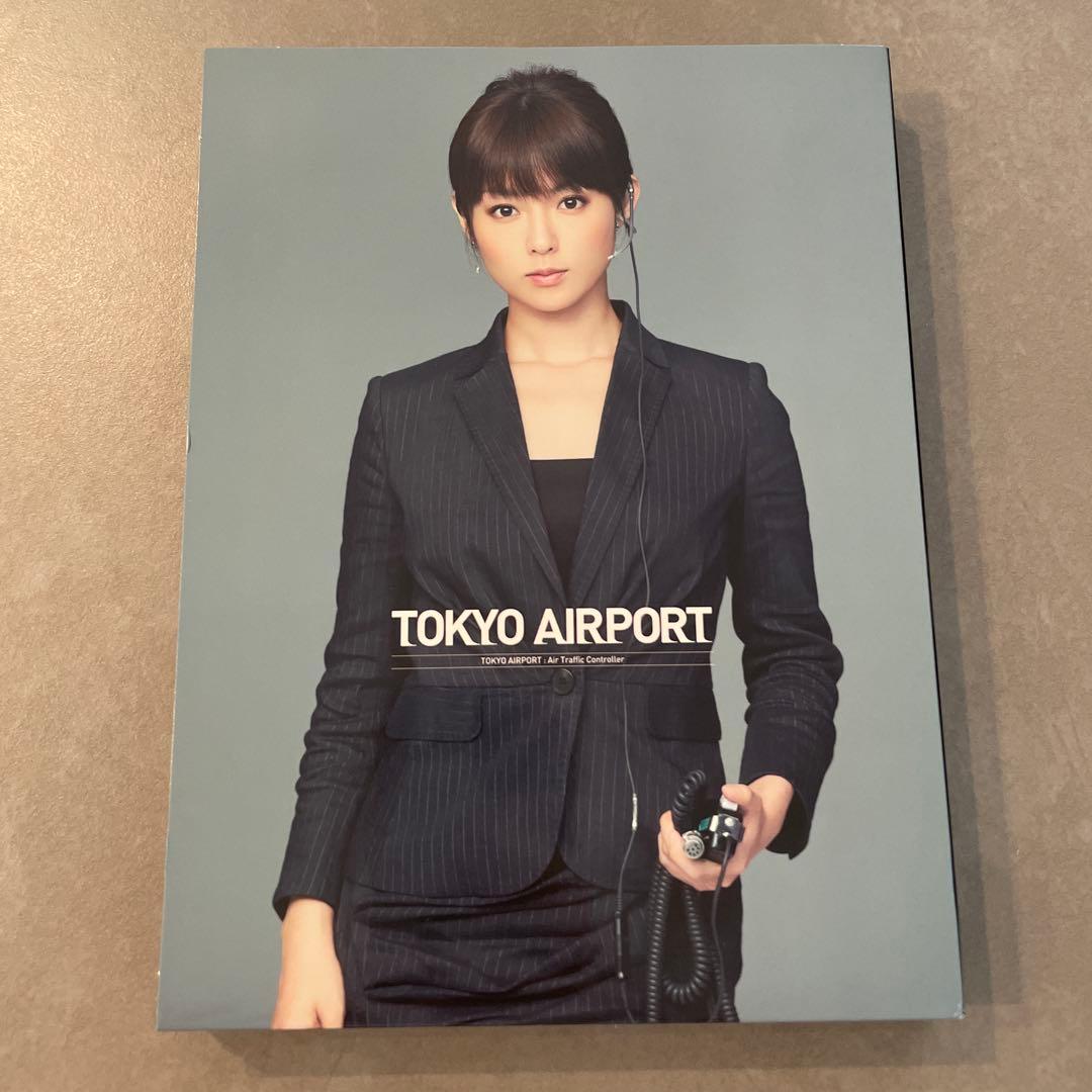 TOKYO AIRPORT 東京空港管制保安部DVDBOX