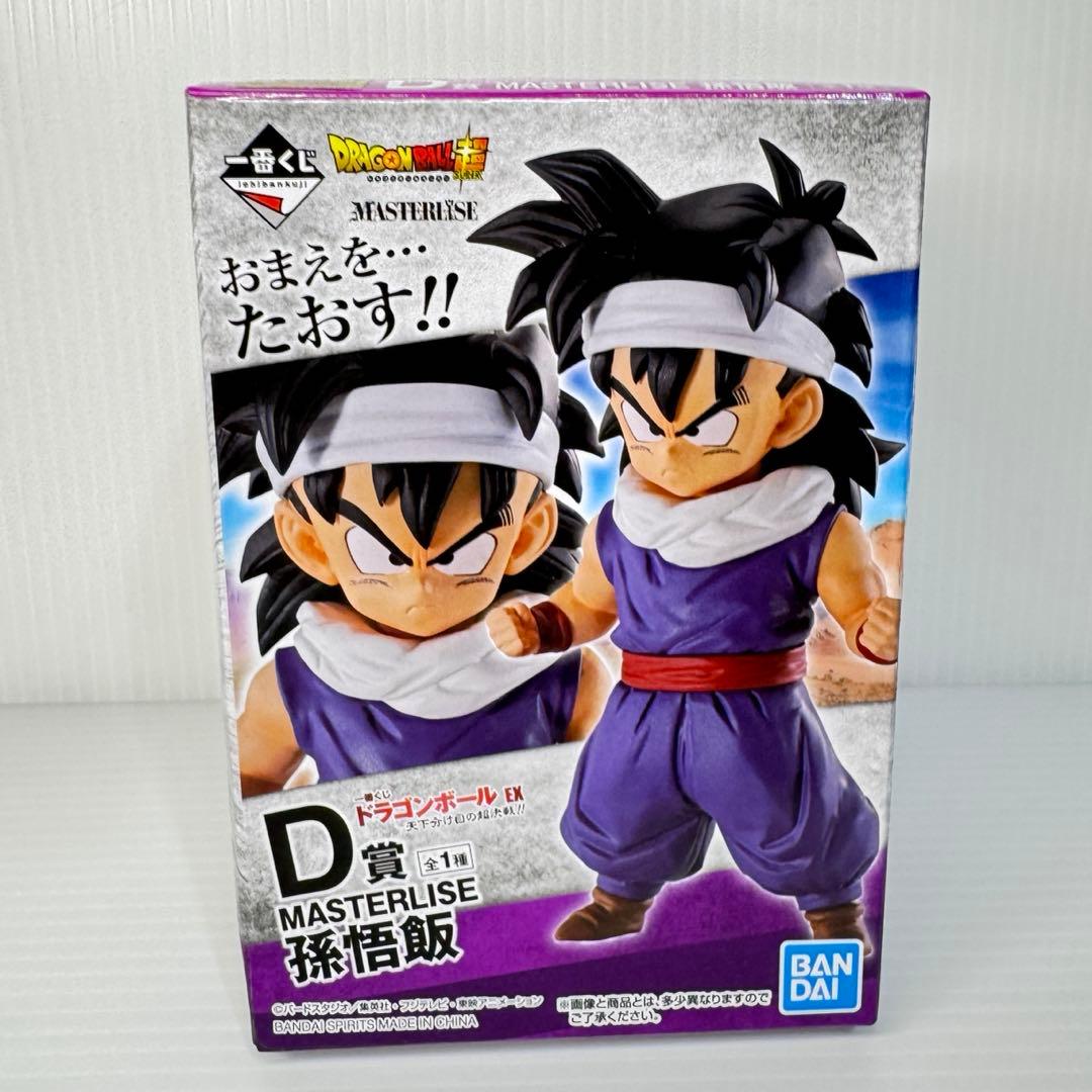 一番くじ ドラゴンボール天下分け目の超決戦　D賞 孫悟飯
