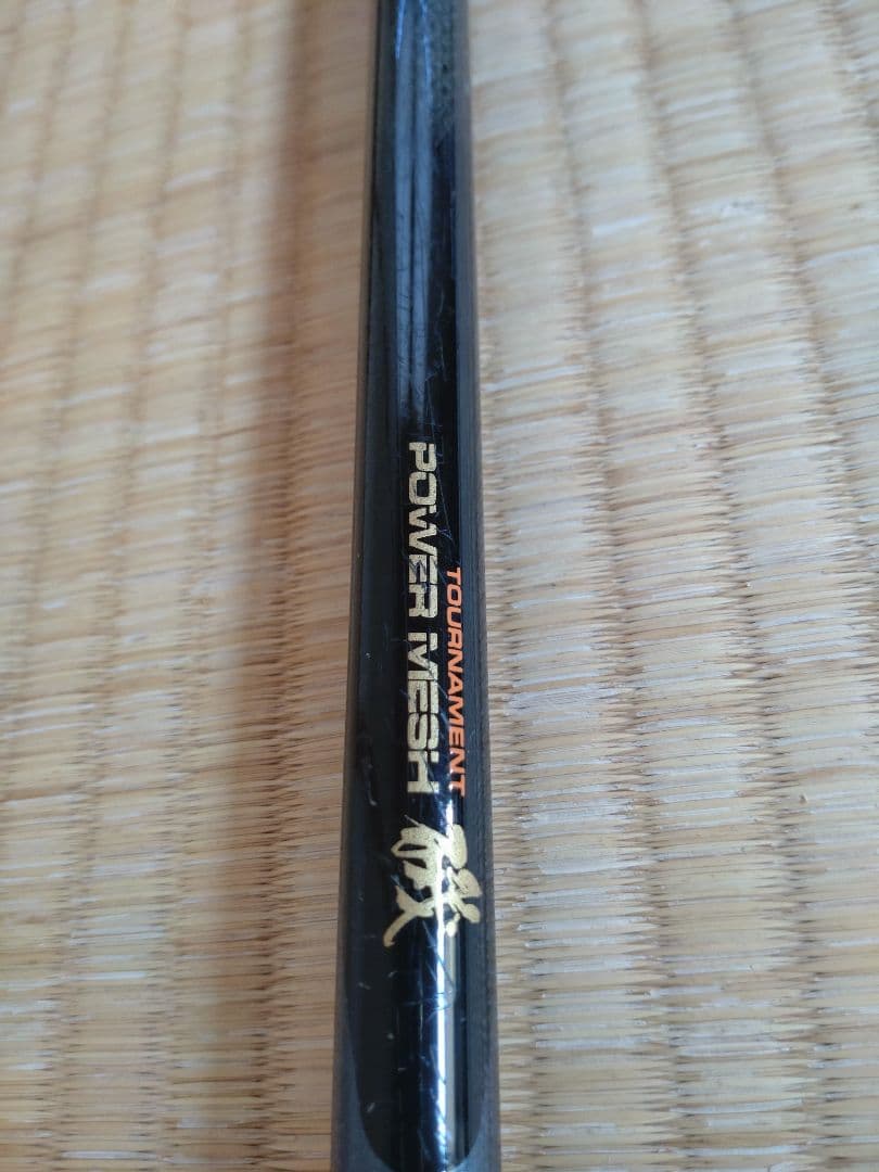 ダイワ トーナメントパワーメッシュ磯F・1スペシャル2-53