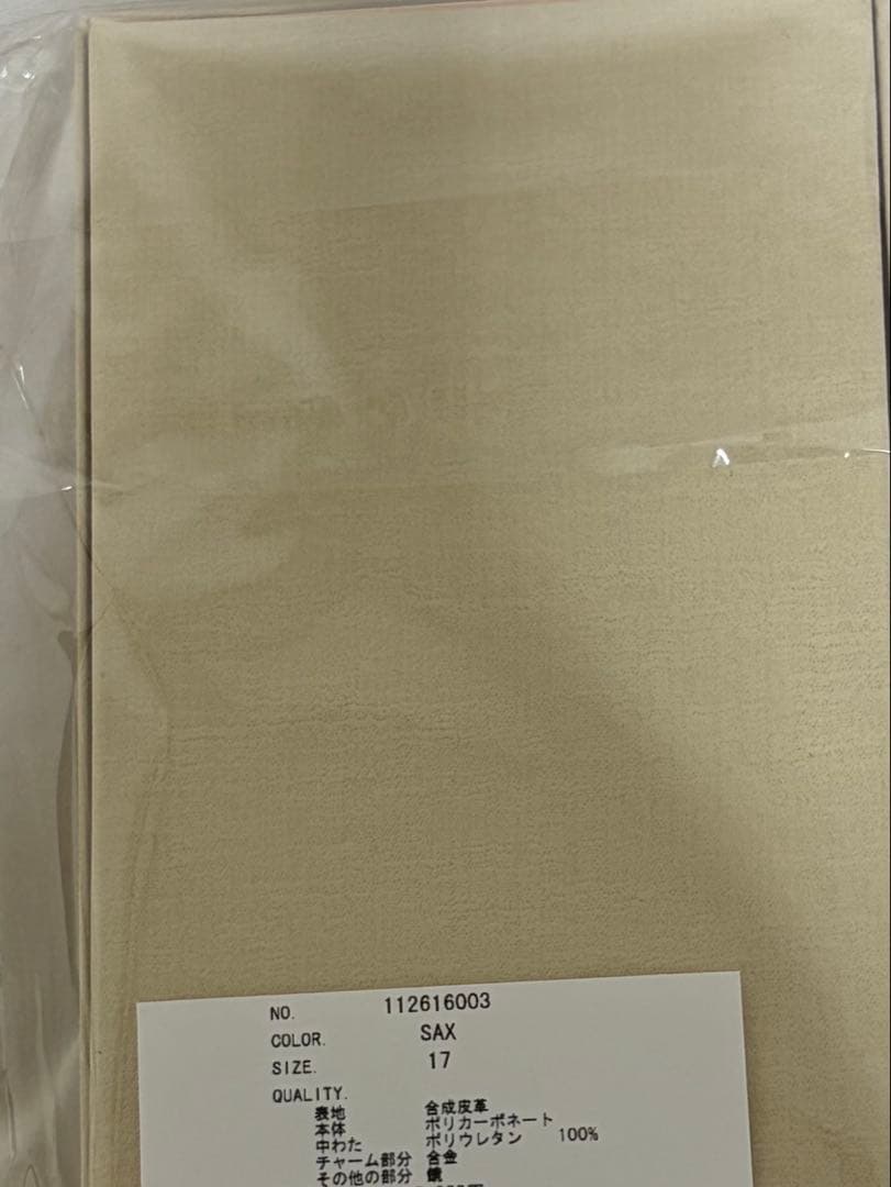 ダーリッチ　スマホケース　iPhone17 新品