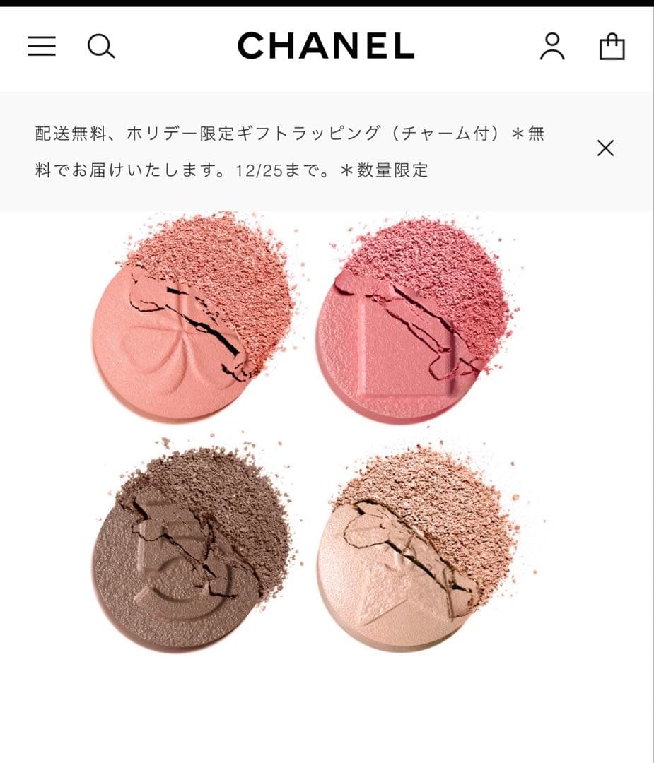 レ キャトル オンブル ブトン　209