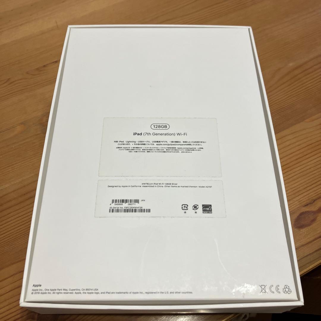 iPad 第7世代 WiFi 128GB