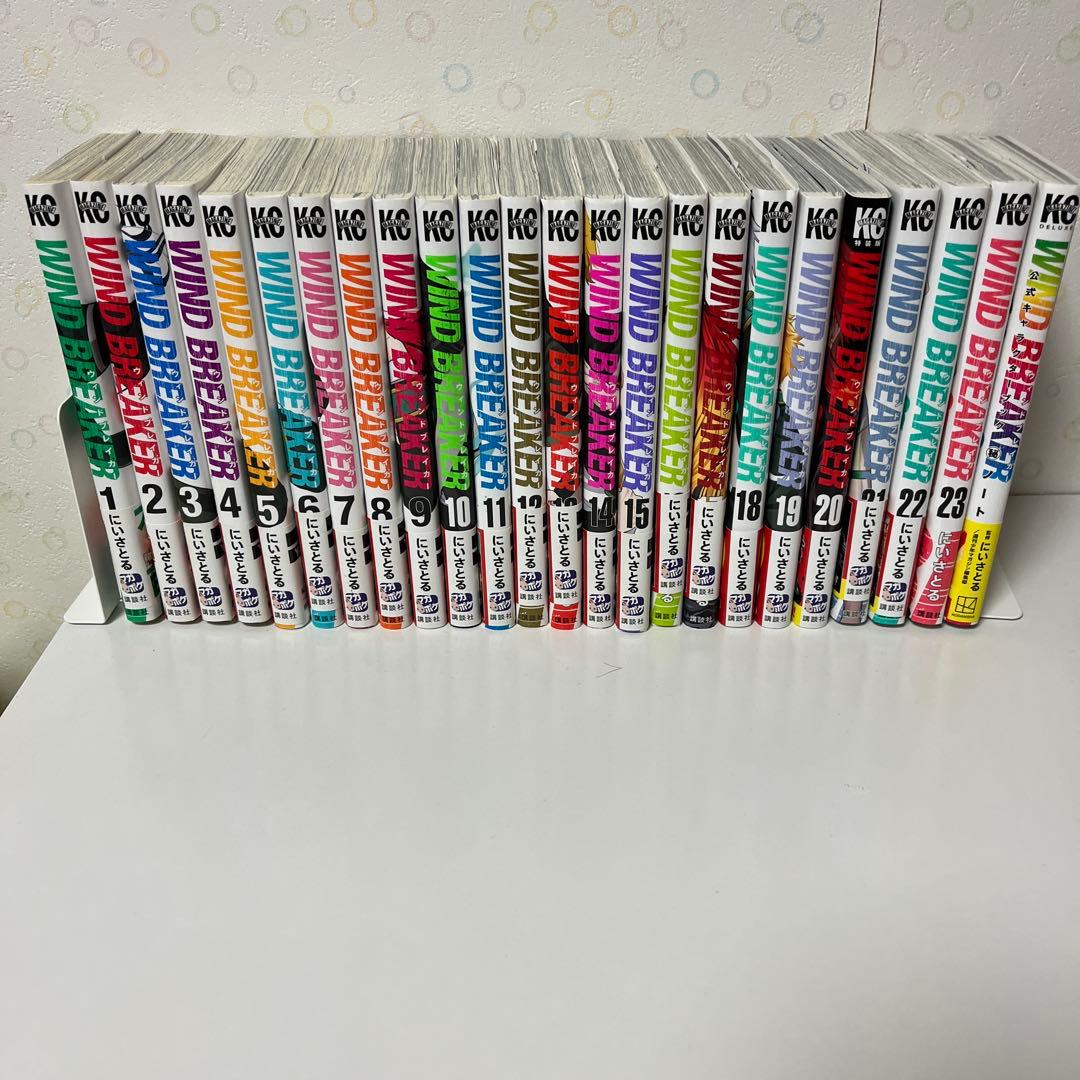 ウィンドブレイカー1~23巻　全巻セット&公式キャラクターブック