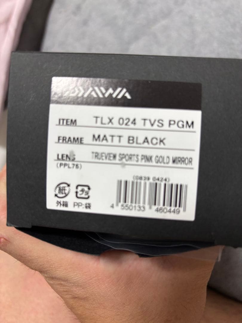 DAIWA タレックス　024