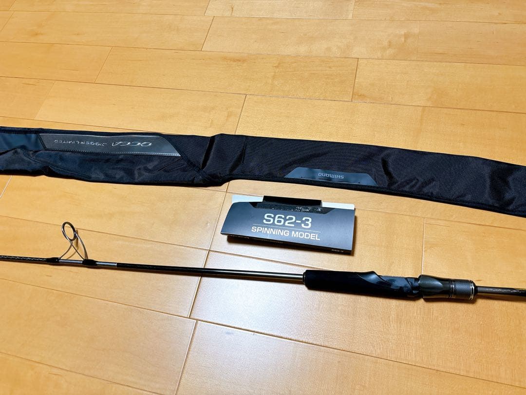 シマノ　オシアジガーリミテッド　S62-3 ジギングロッド