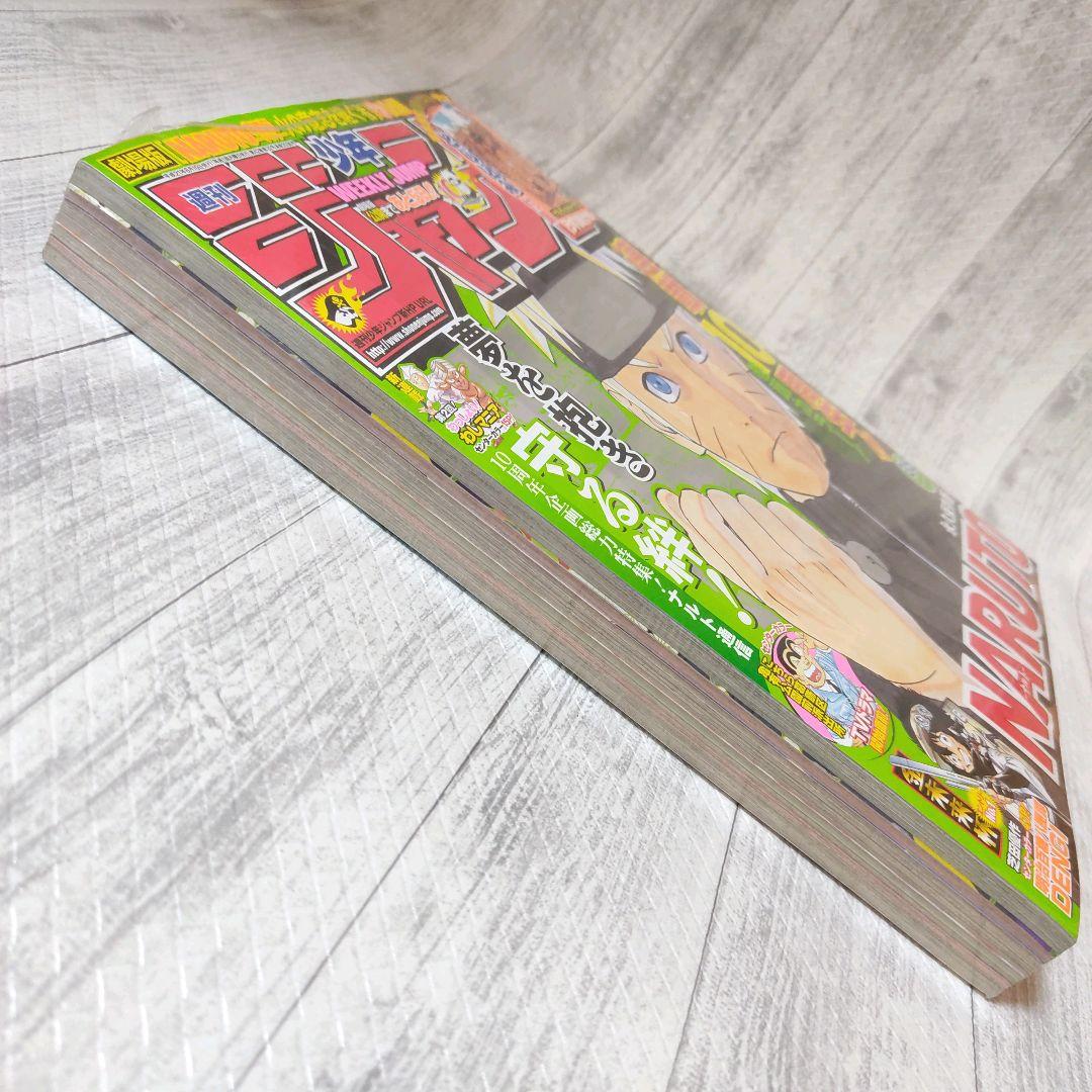 【未開封シュリンク付】週刊少年ジャンプ　2009年　35号