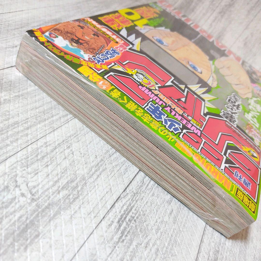 【未開封シュリンク付】週刊少年ジャンプ　2009年　35号