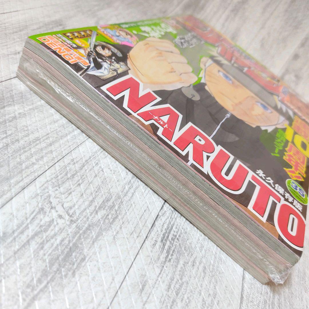 【未開封シュリンク付】週刊少年ジャンプ　2009年　35号