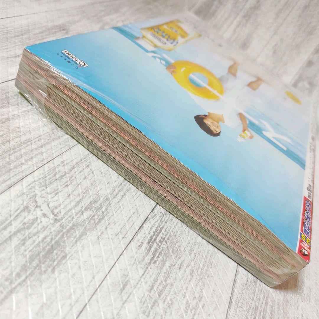 【未開封シュリンク付】週刊少年ジャンプ　2009年　35号