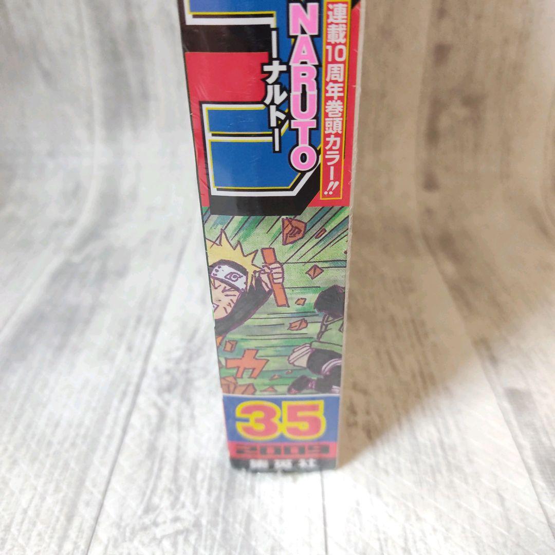 【未開封シュリンク付】週刊少年ジャンプ　2009年　35号