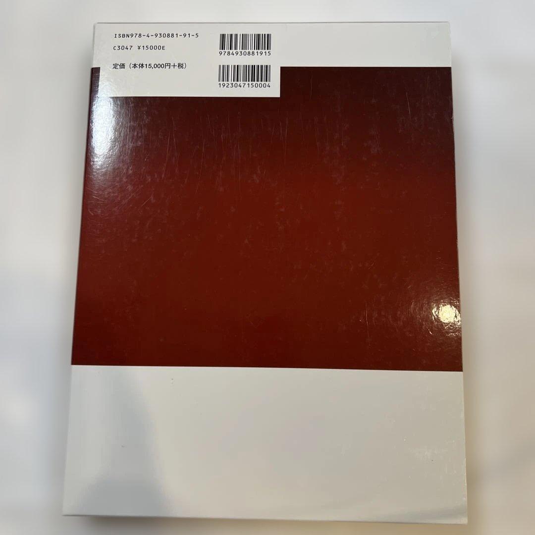 誰にでもできる咬合採得　⚠️裁断済み