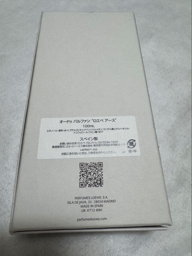 『新品未使用』LOEWE EARTH Eau de Parfum 100ml