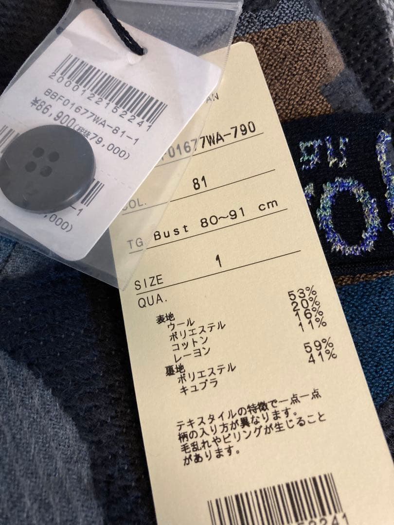 ★ご依頼対応中★佐藤繊維　エムアンドキョウコ　ロングコート　新品未使用タグ付