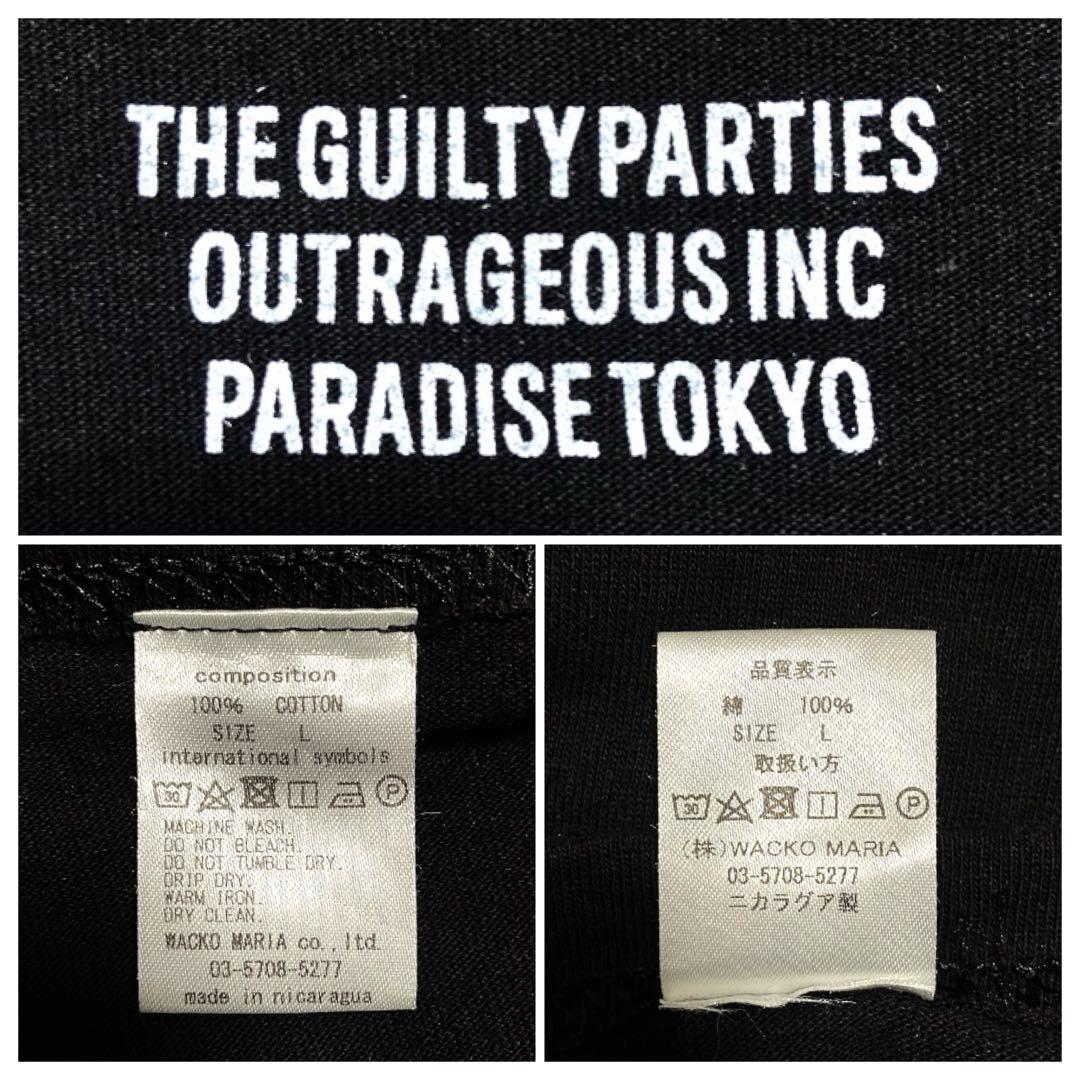 【入手困難】ワコマリア ワンポイント刺繍 ロンT 黒L 野村訓一 菅田将暉 窪塚