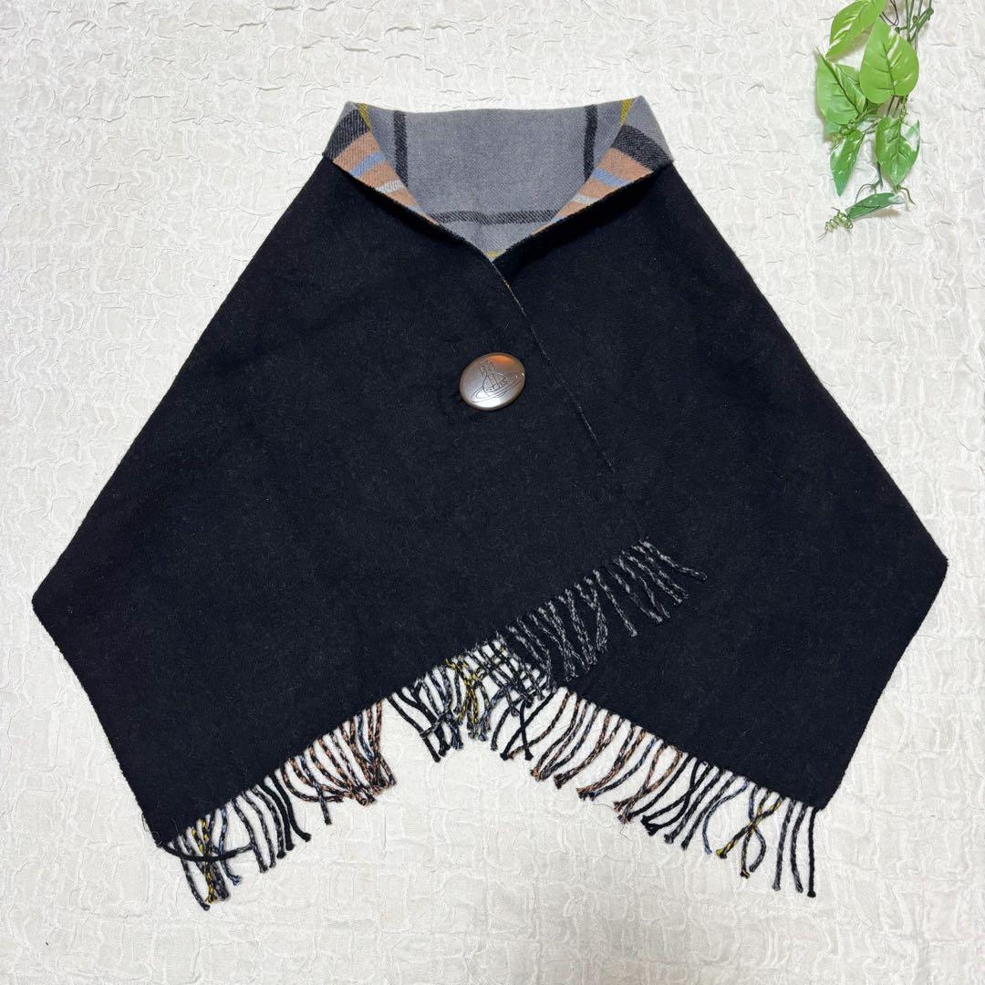 Vivienne Westwood ＊リバーシブル ボタン付ストール　ポンチョ