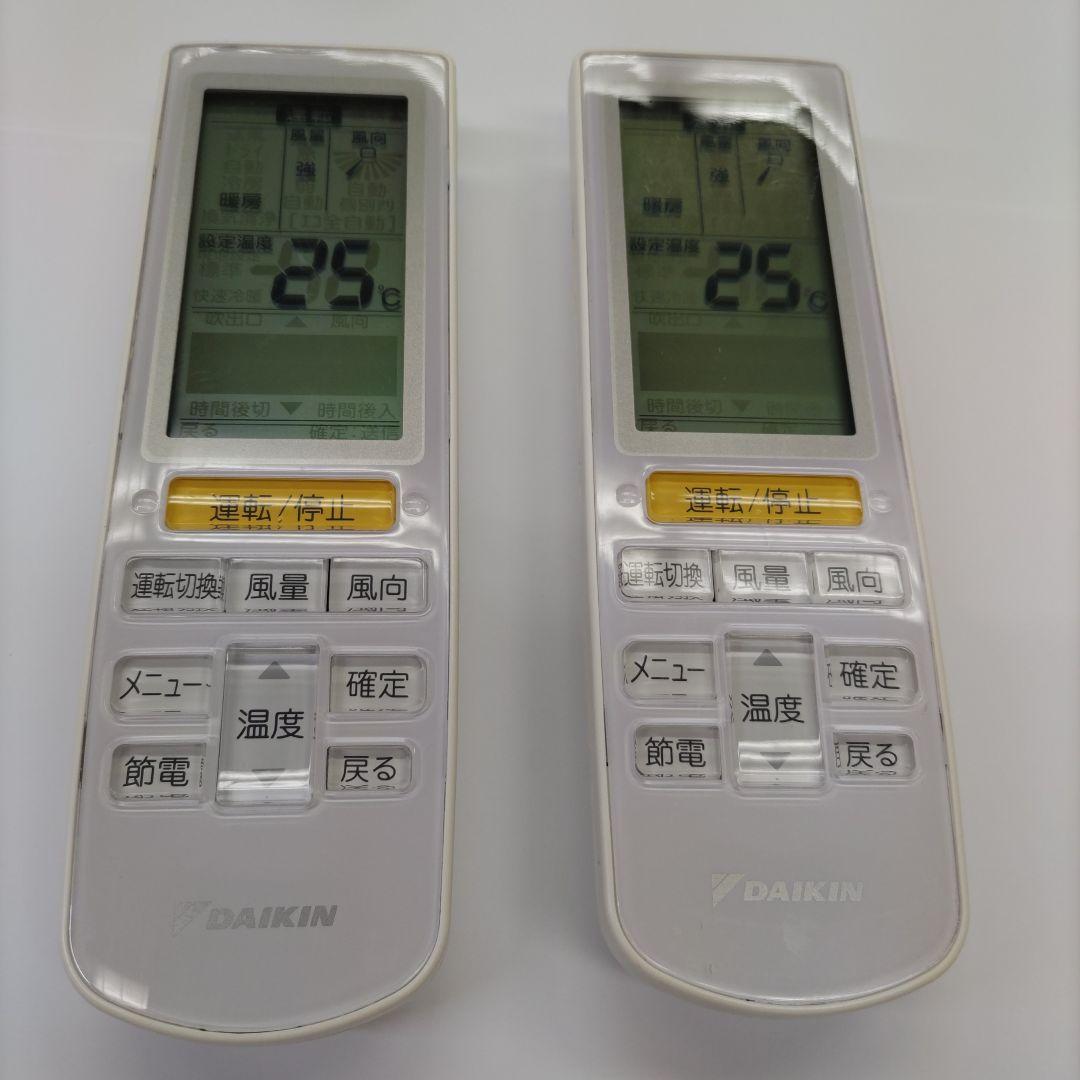 ダイキン⭐️リモコン☆ＢＲＣ４Ｌ１０１☆綺麗☆電池付き☆直ぐ使用可能⭐️2個