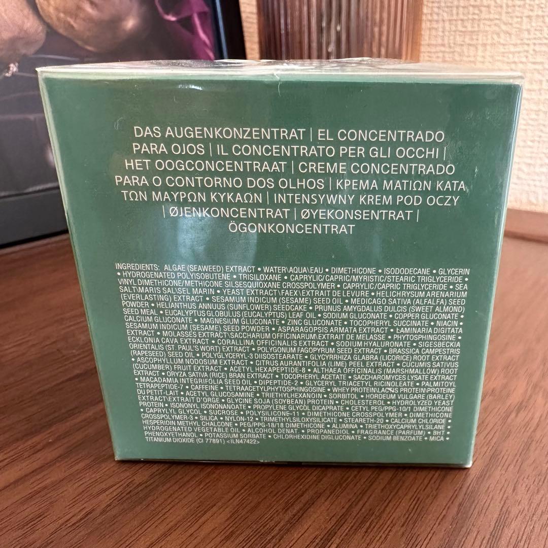 LA MER ザ・アイ コンセントレート 15mL 定価36000