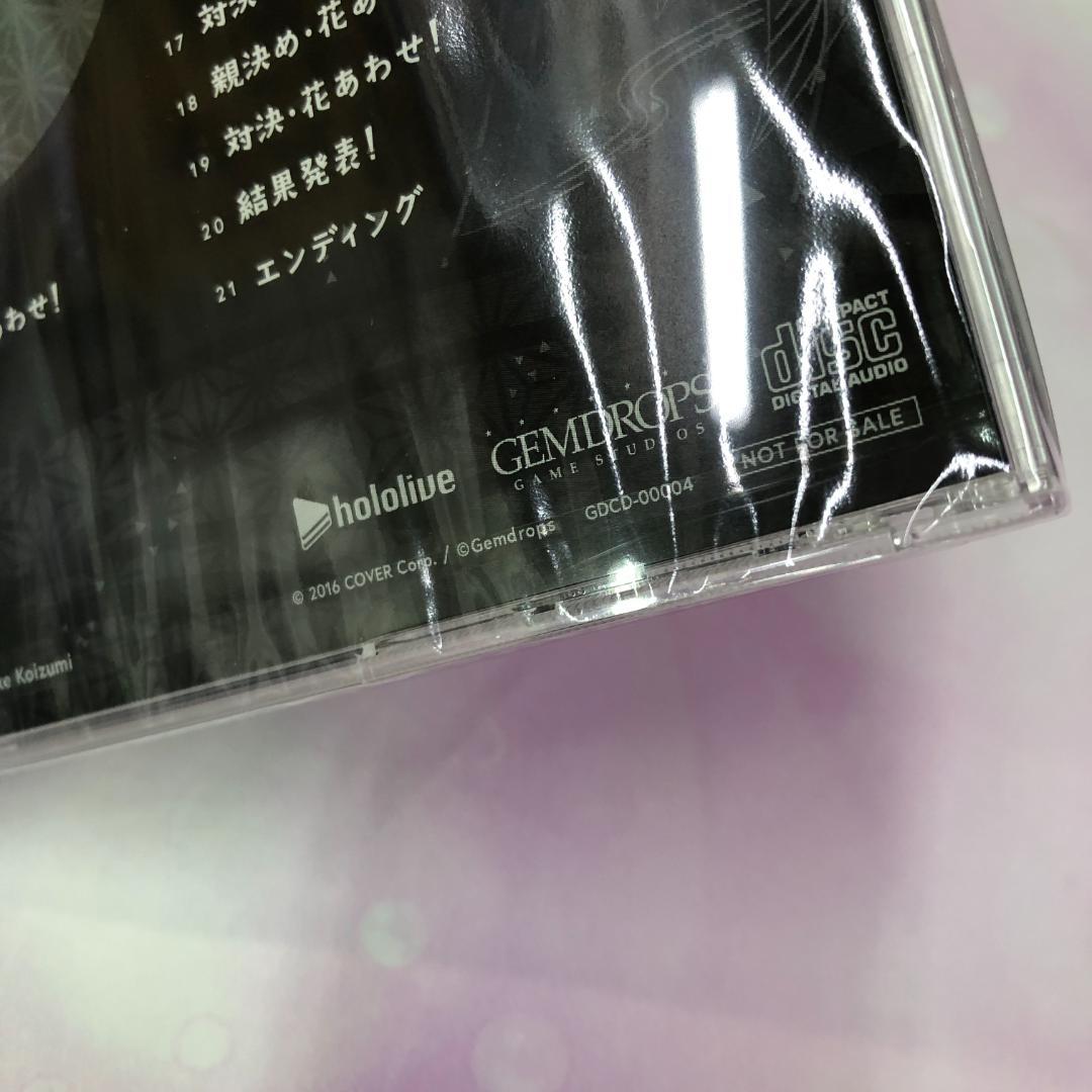 Nintendo Switch ソフト ホロライブ ホロの花札 特装版