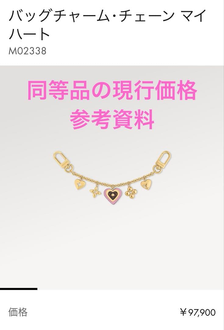 ルイヴィトン　超美品♪価格見直し出品♪エピ ホワイトM65110