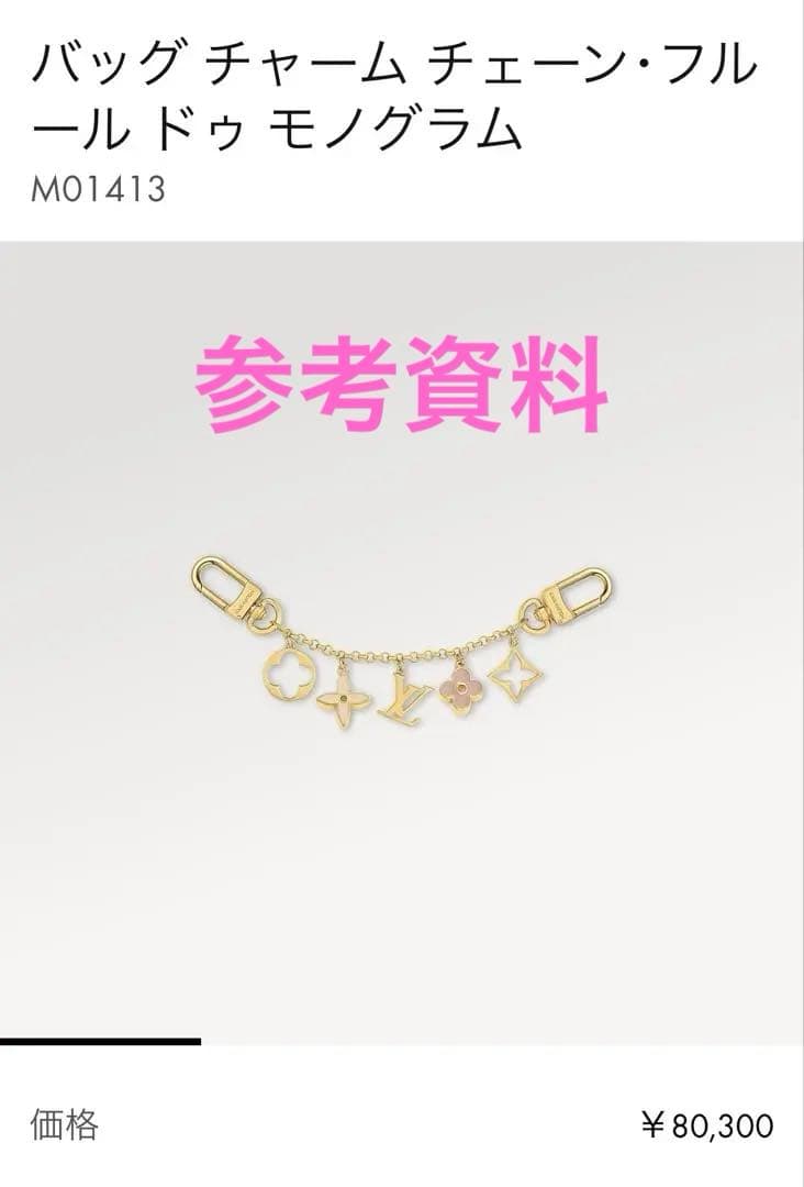 ルイヴィトン　超美品♪価格見直し出品♪エピ ホワイトM65110