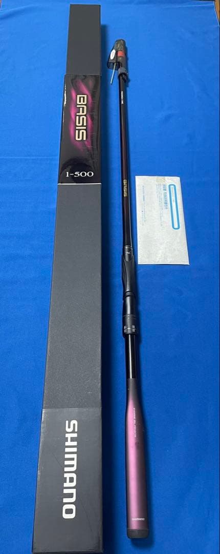 シマノ磯竿 22 ベイシス1-50