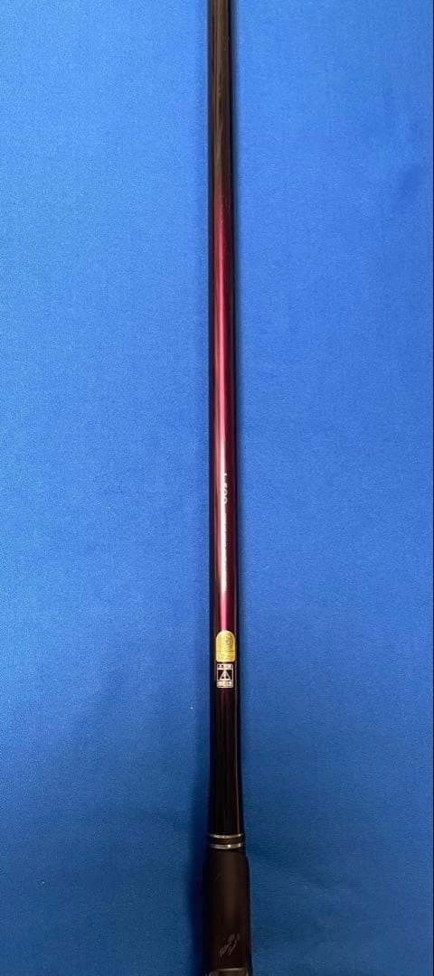 シマノ磯竿 22 ベイシス1-50