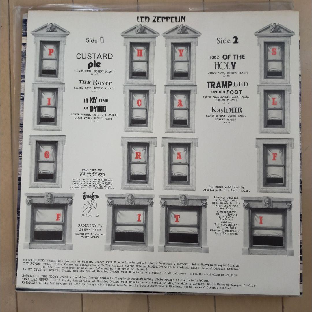 Led Zeppelin フィジカルグラヒィティ2枚組レコード帯、ポスター付き