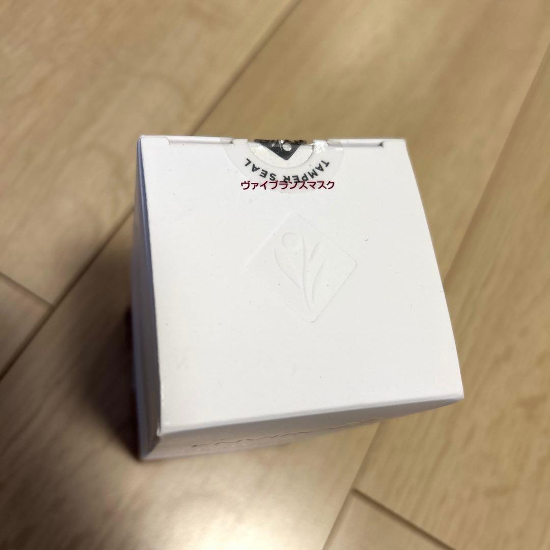 エンビロン　ヴァイブランスマスク50ml