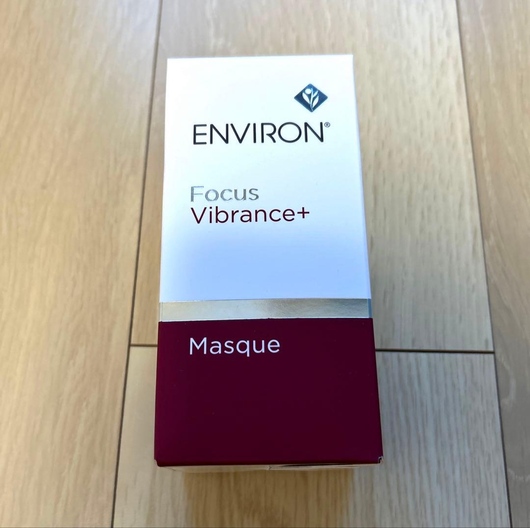 エンビロン　ヴァイブランスマスク50ml