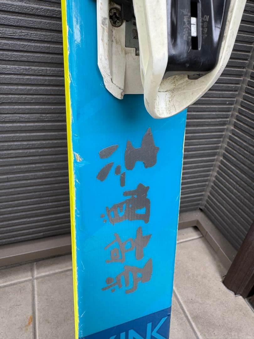 Volkl kink 163cm スキー ビンディング セット